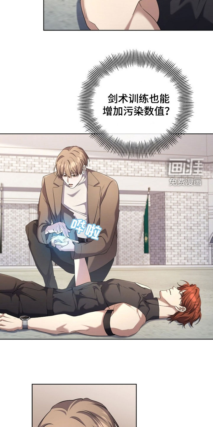 第98话8