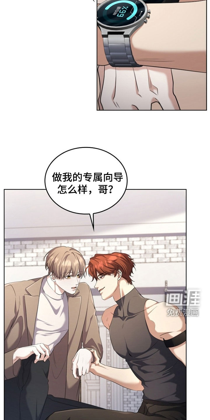 第98话18