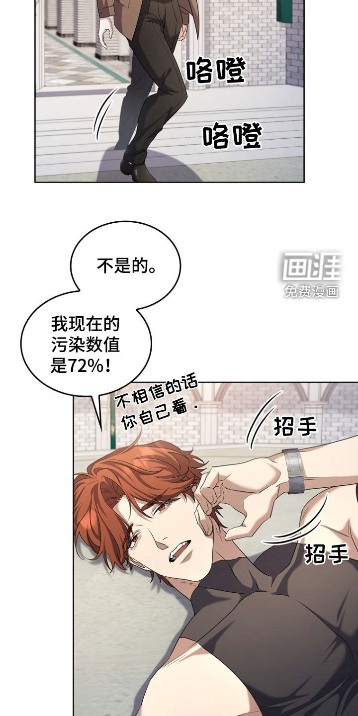 第98话7
