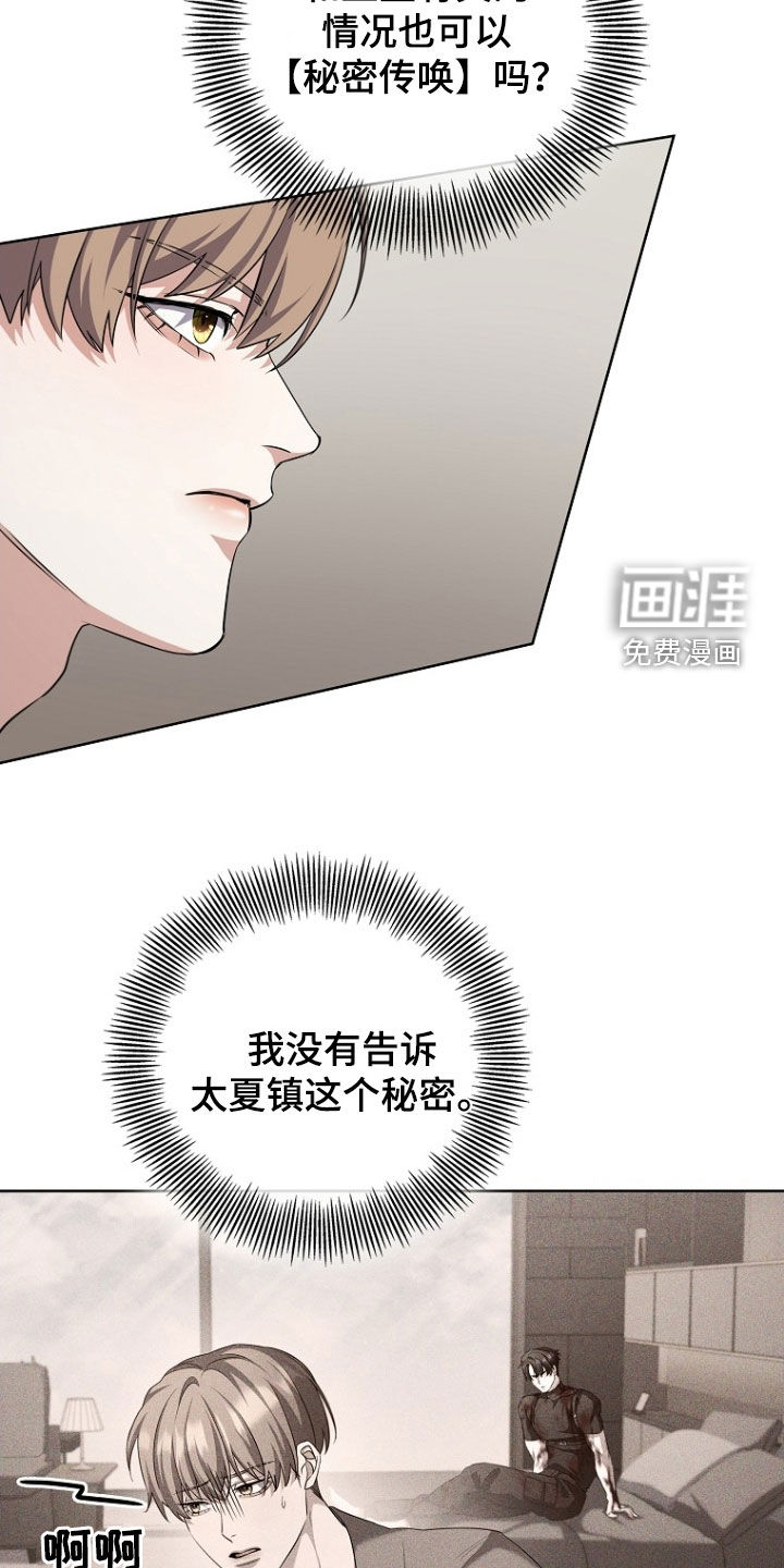 第98话1
