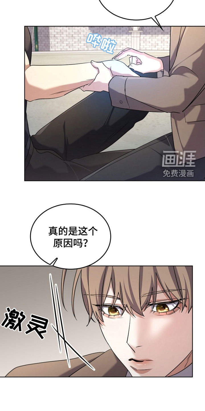第98话14