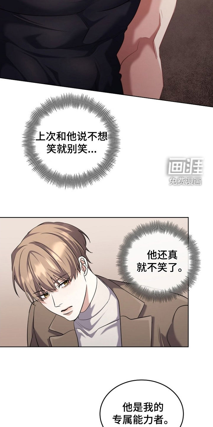 第98话13