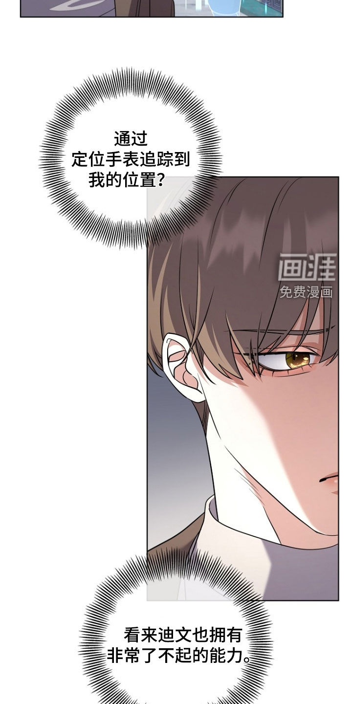 第98话3