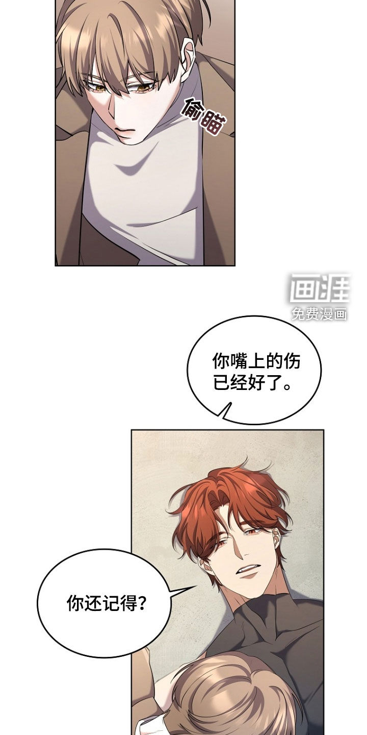 第98话9