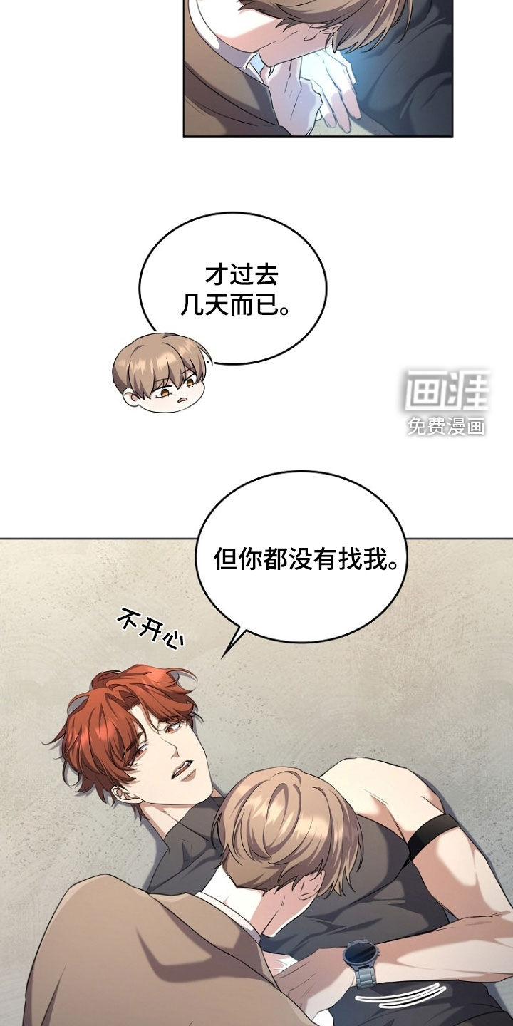 第98话10