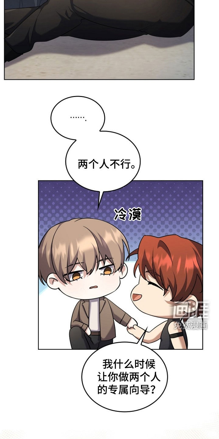 第98话19