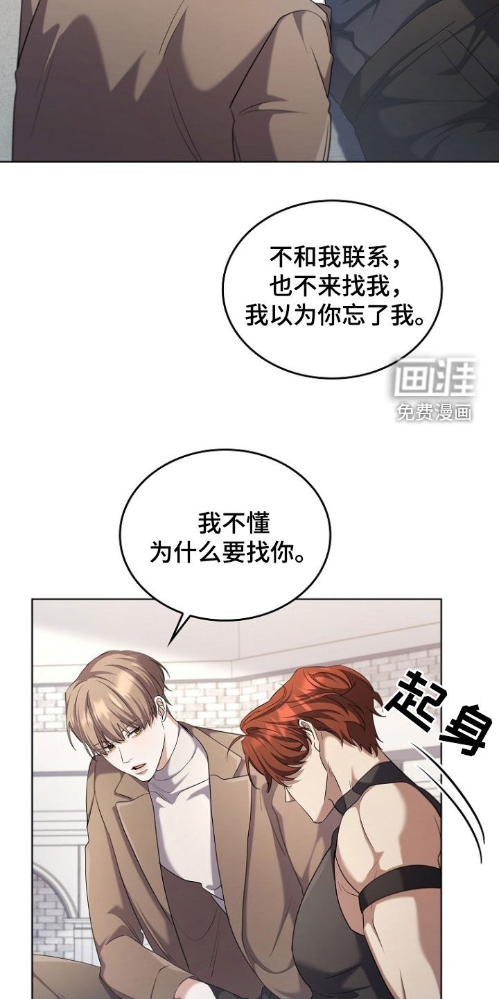 第98话11