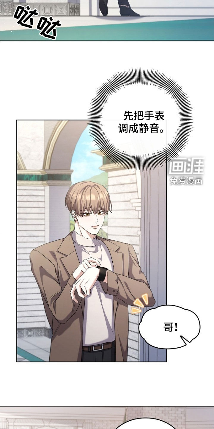 第98话5