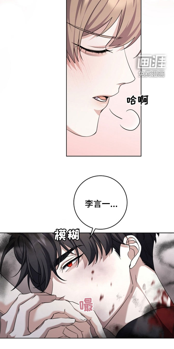 第97话14