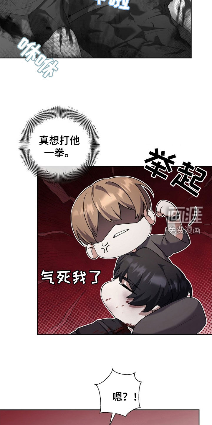 第97话10