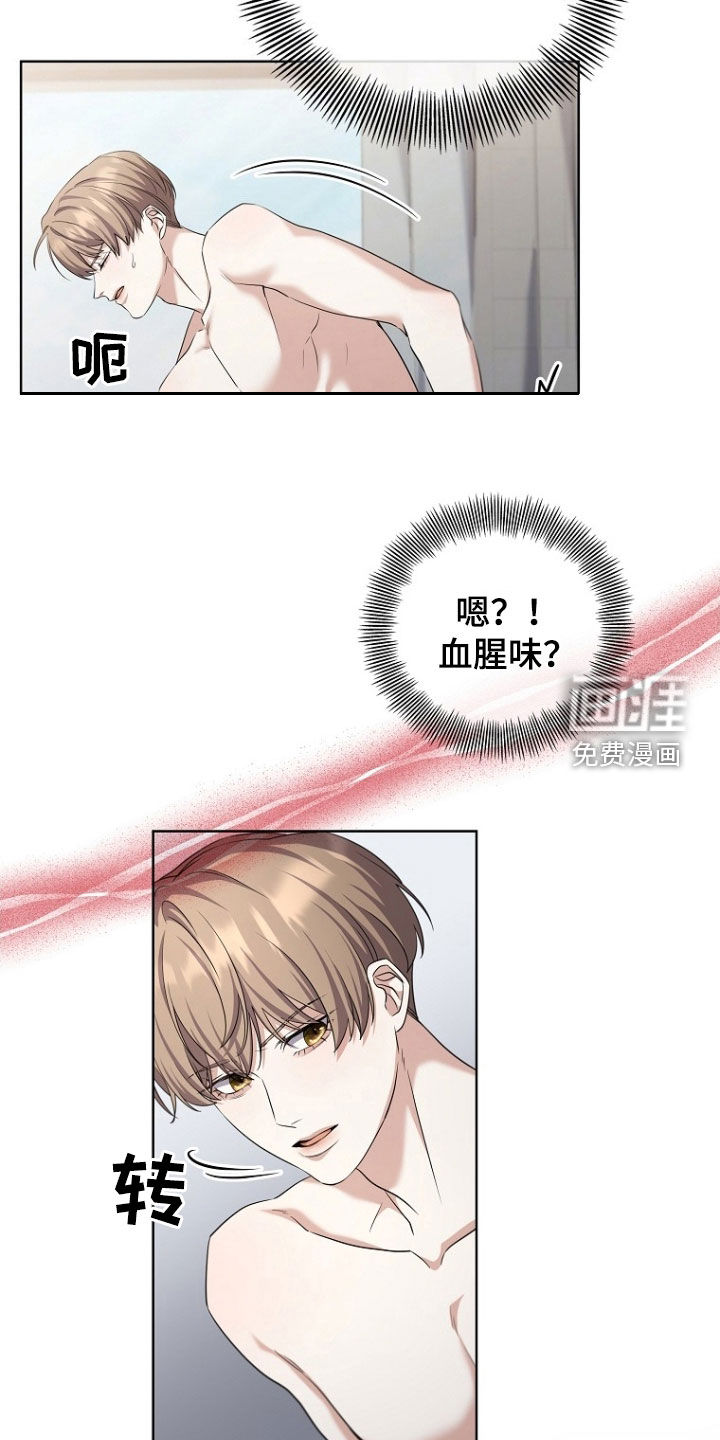 第97话4