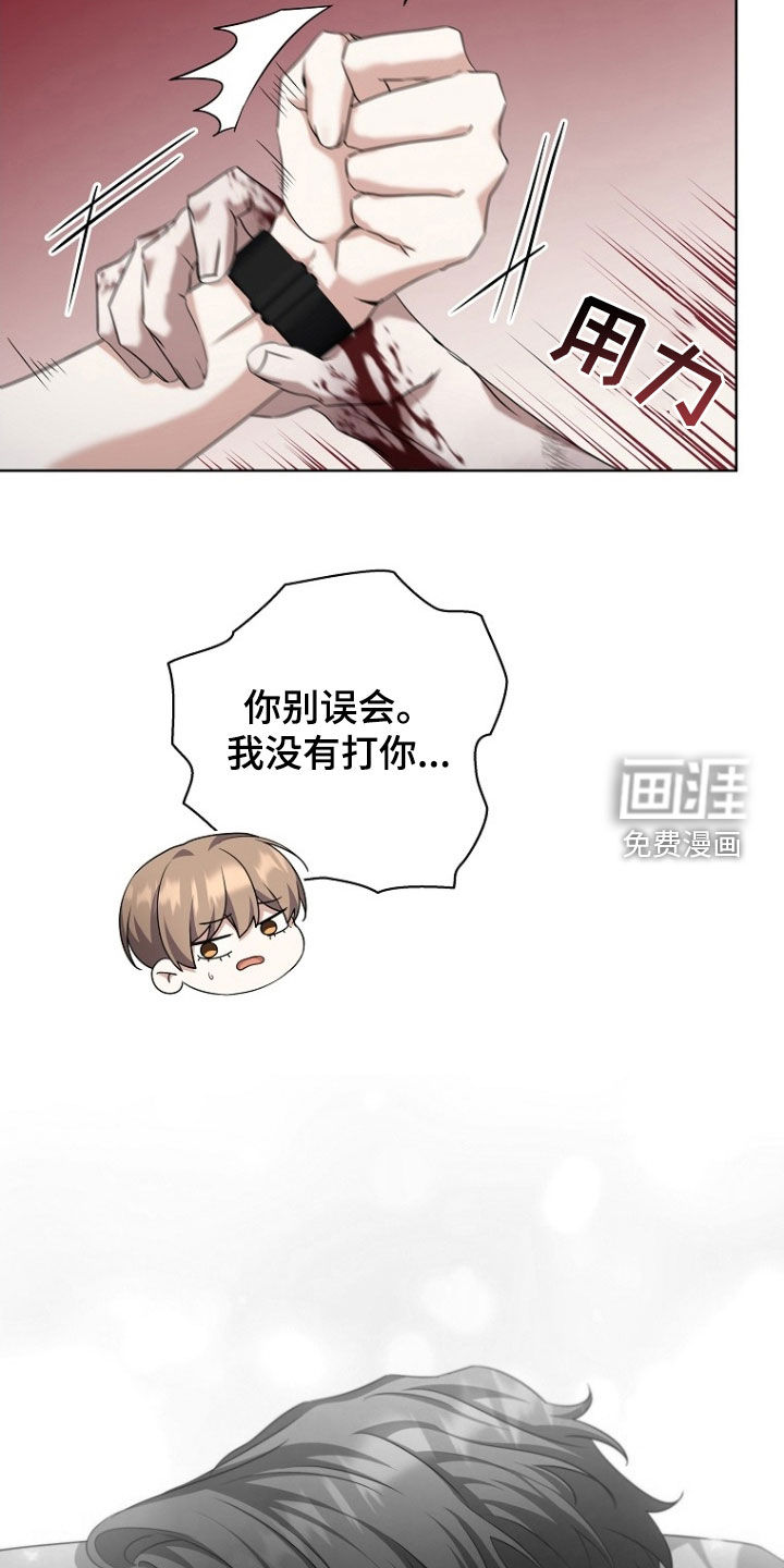 第97话11