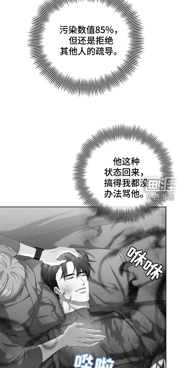 第97话9