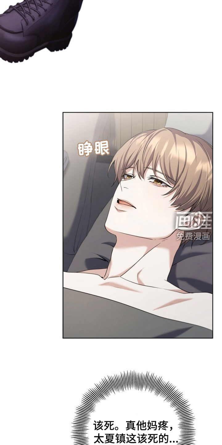 第97话3