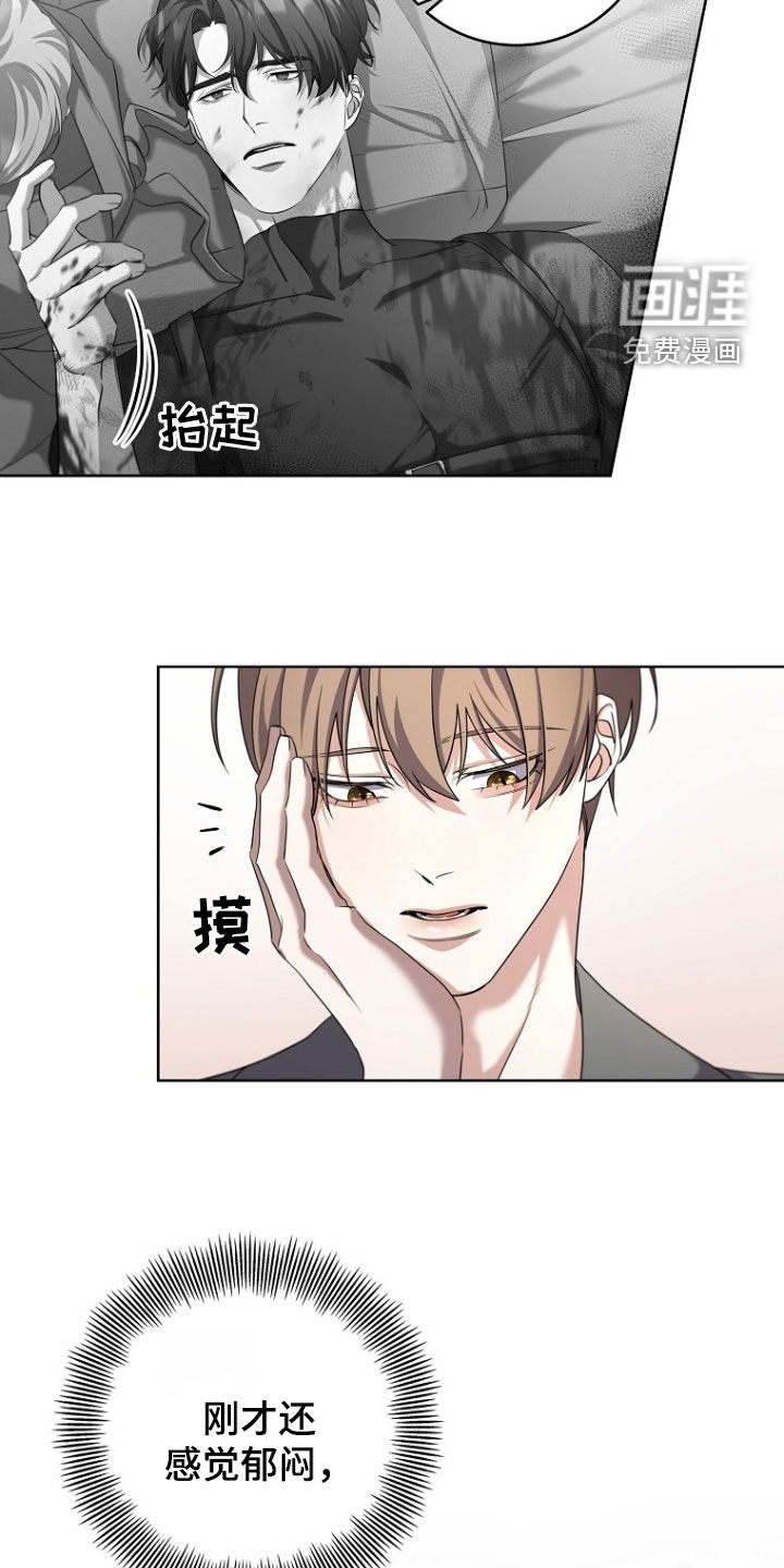 第97话19