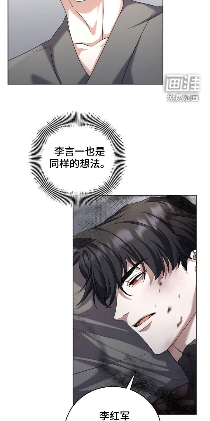 第97话16