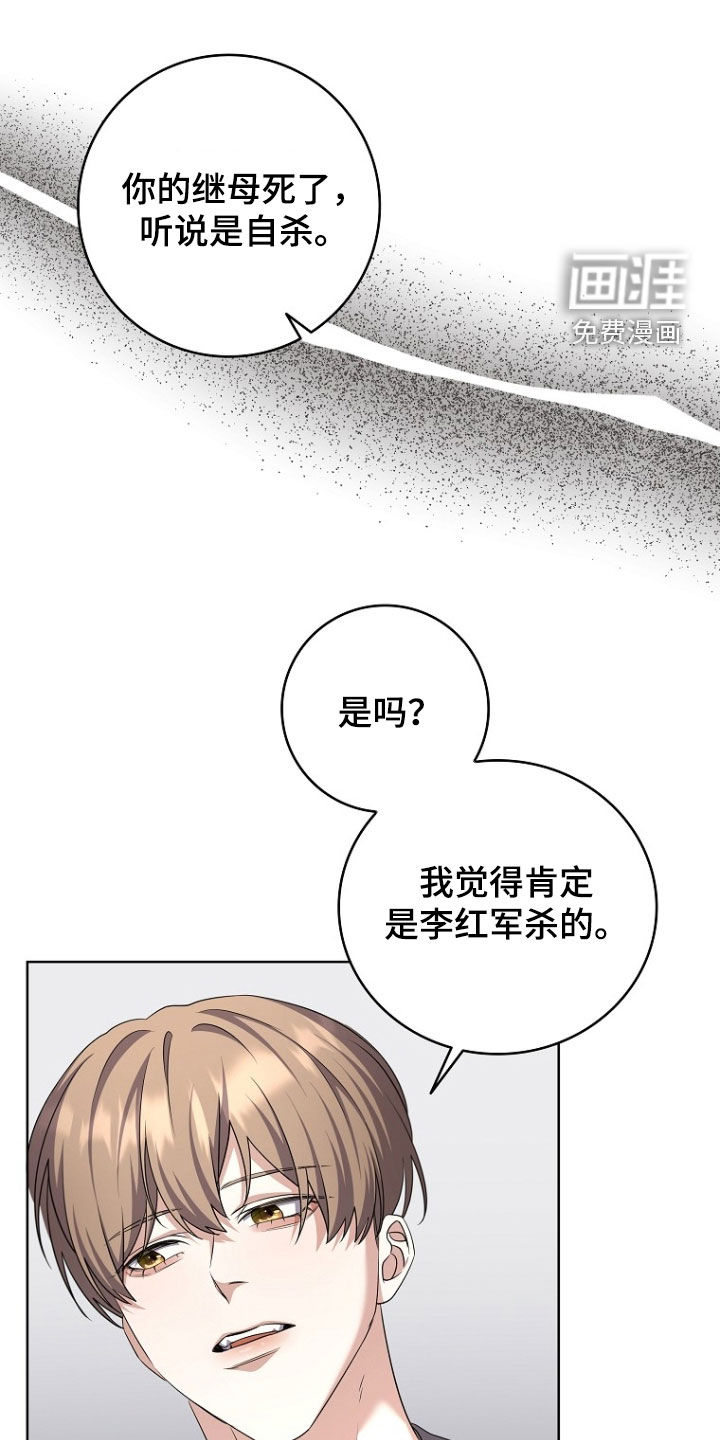 第97话15