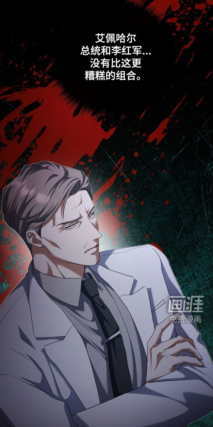 第96话13
