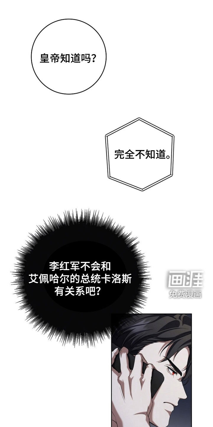 第96话10