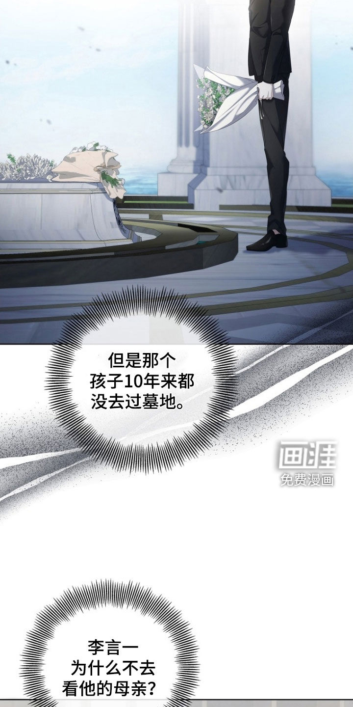 第96话6