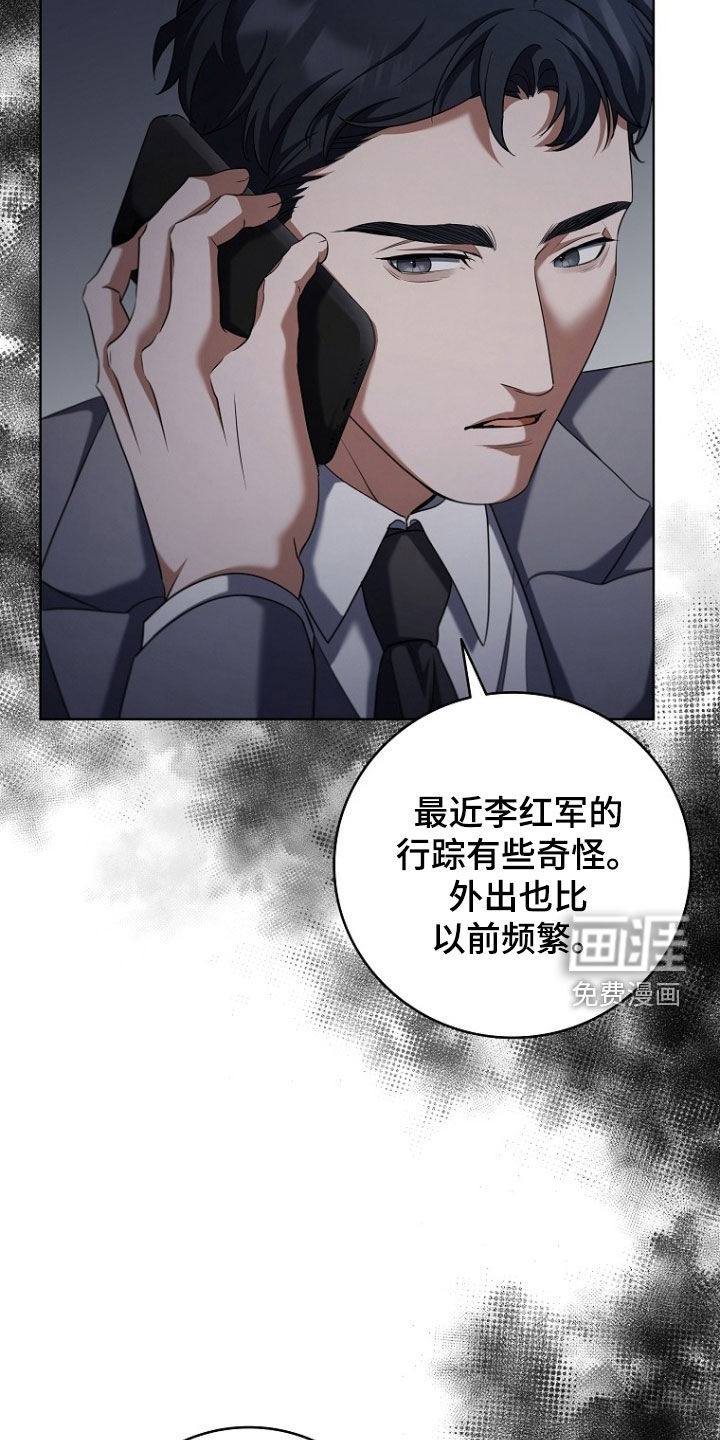 第96话8