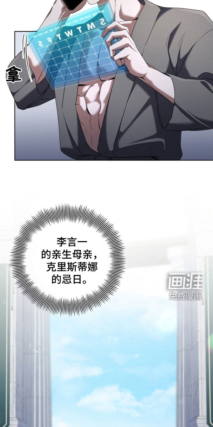 第96话4