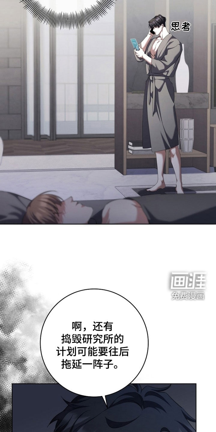 第96话7