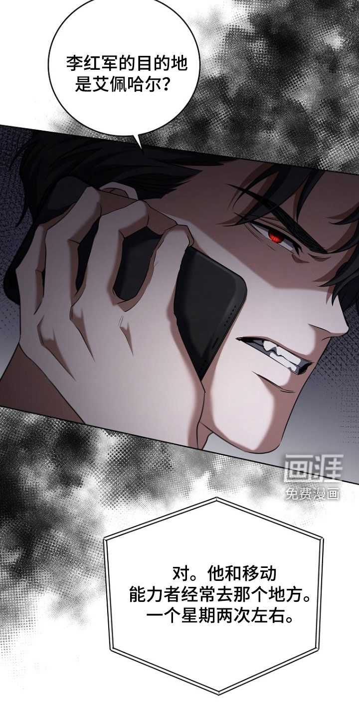 第96话9