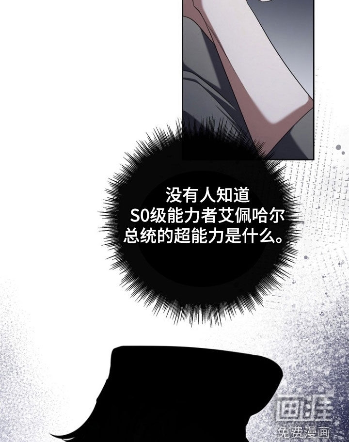 第96话11