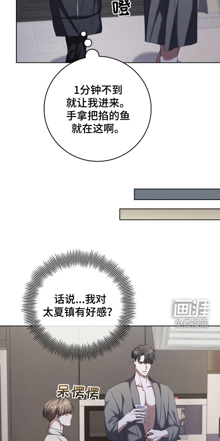 第95话4