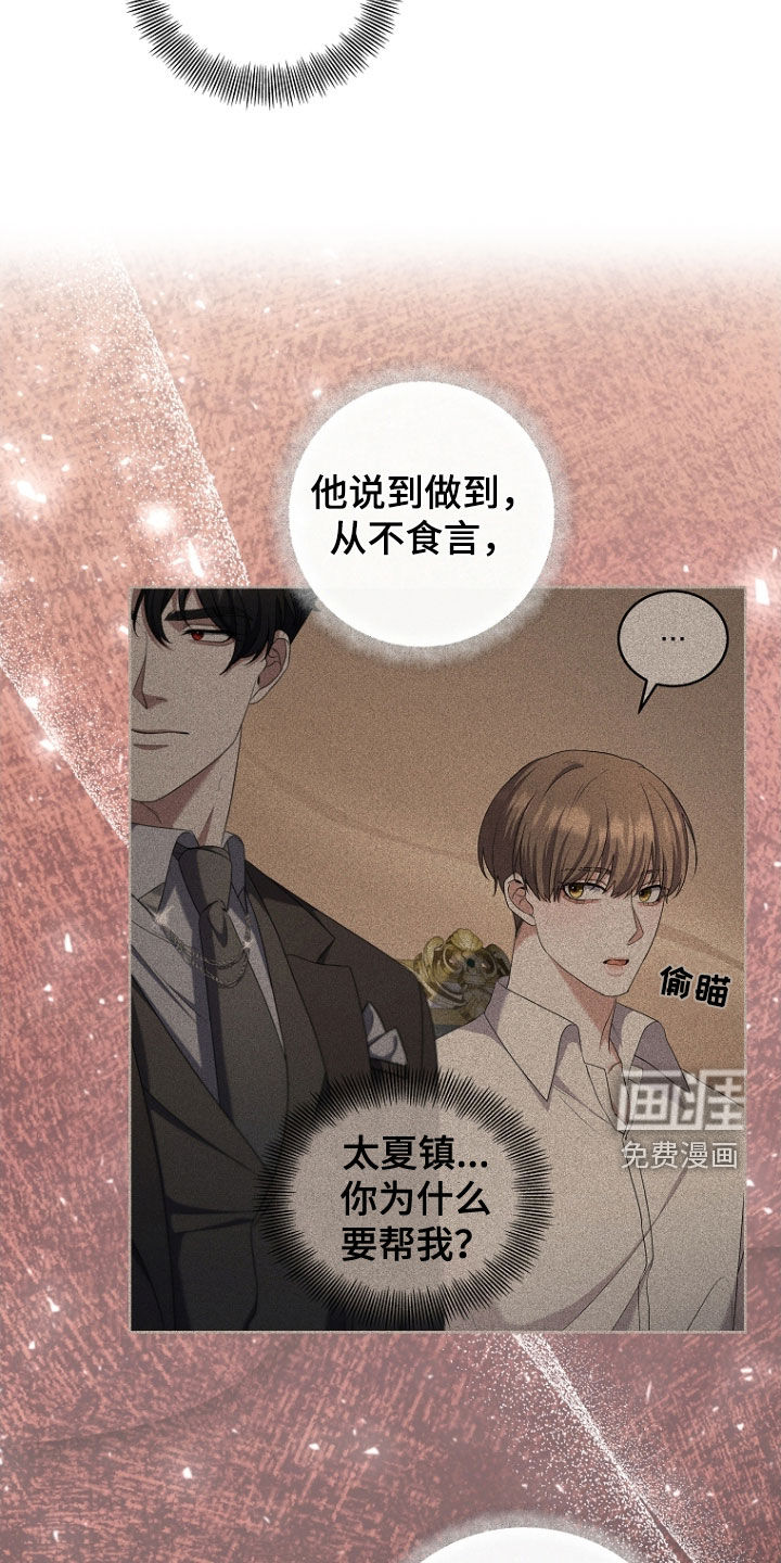 第95话7