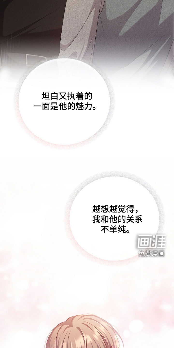 第95话9