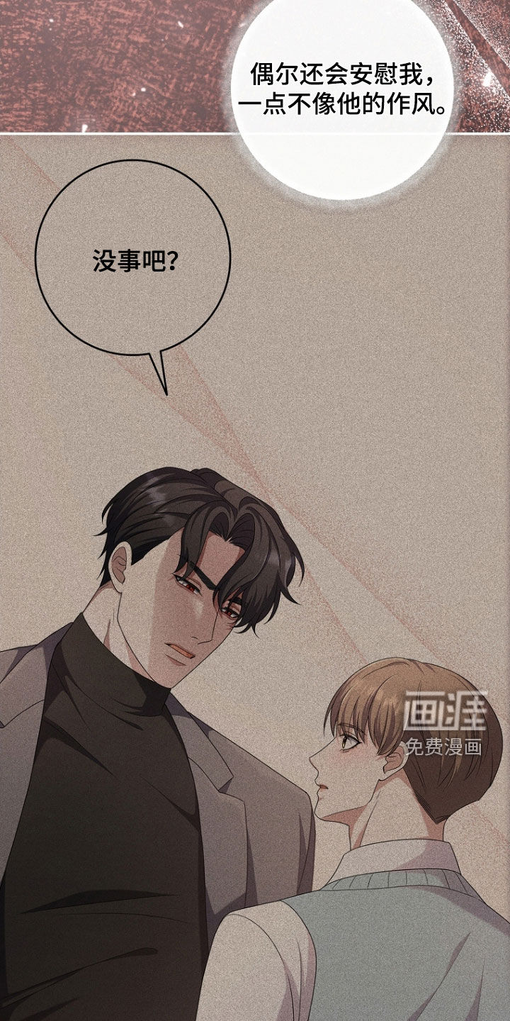 第95话8