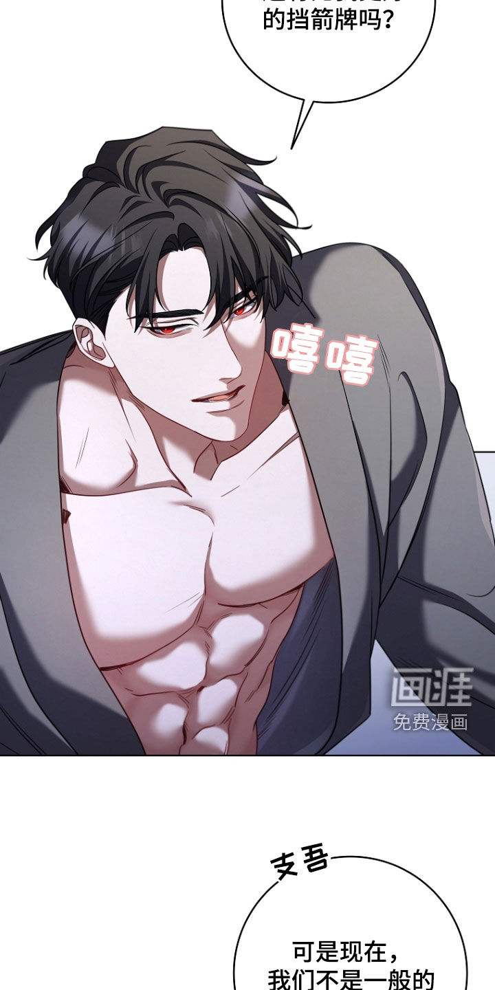 第95话16