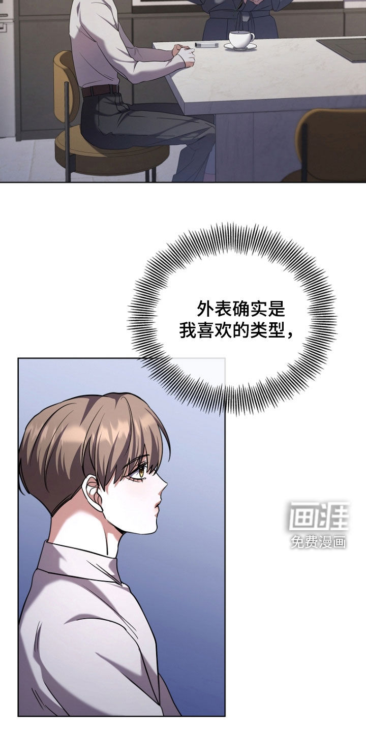 第95话5