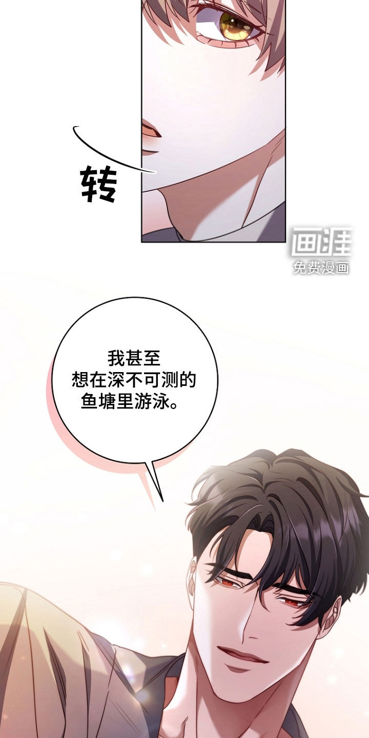 第95话23