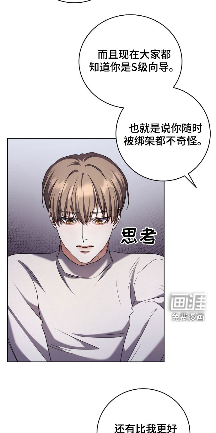 第95话15