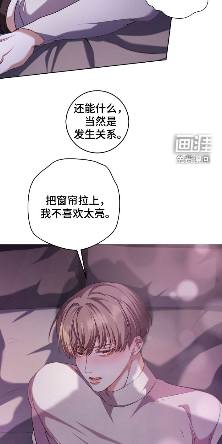 第95话29