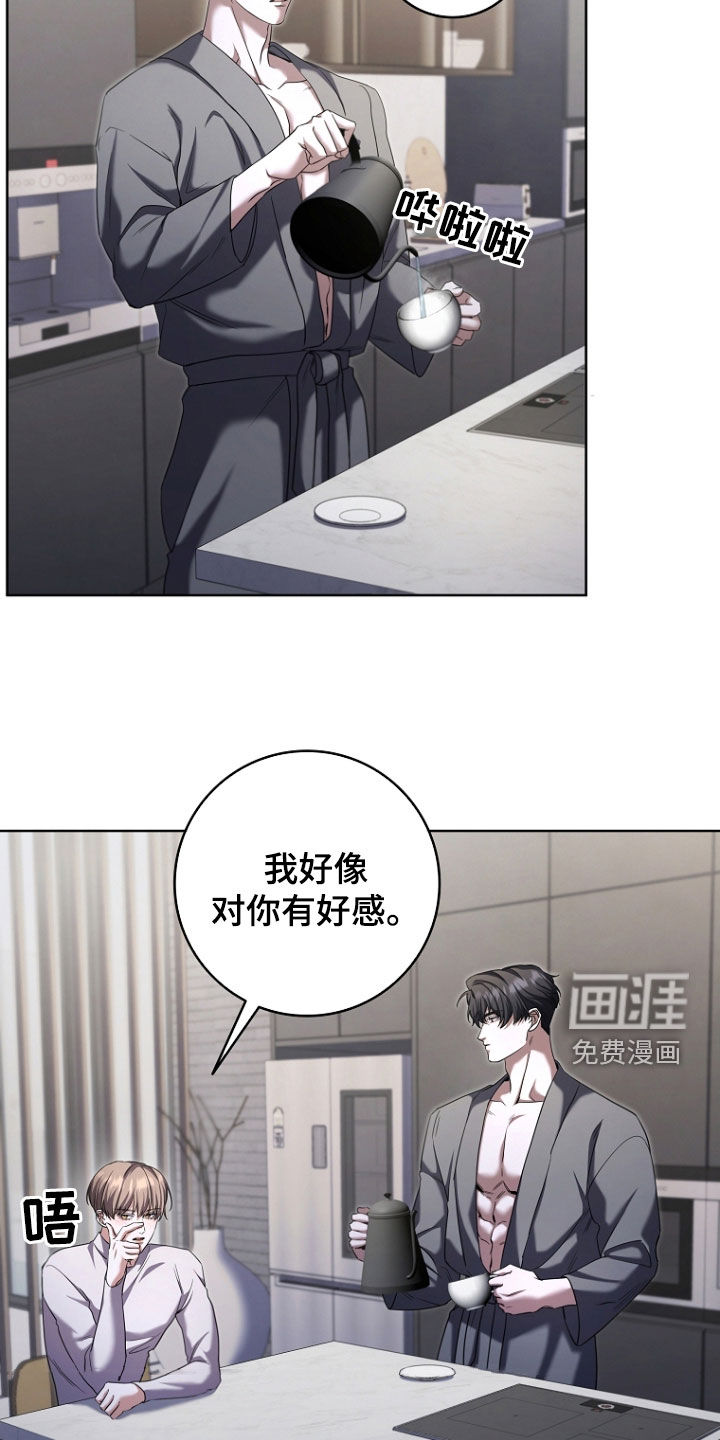 第95话11
