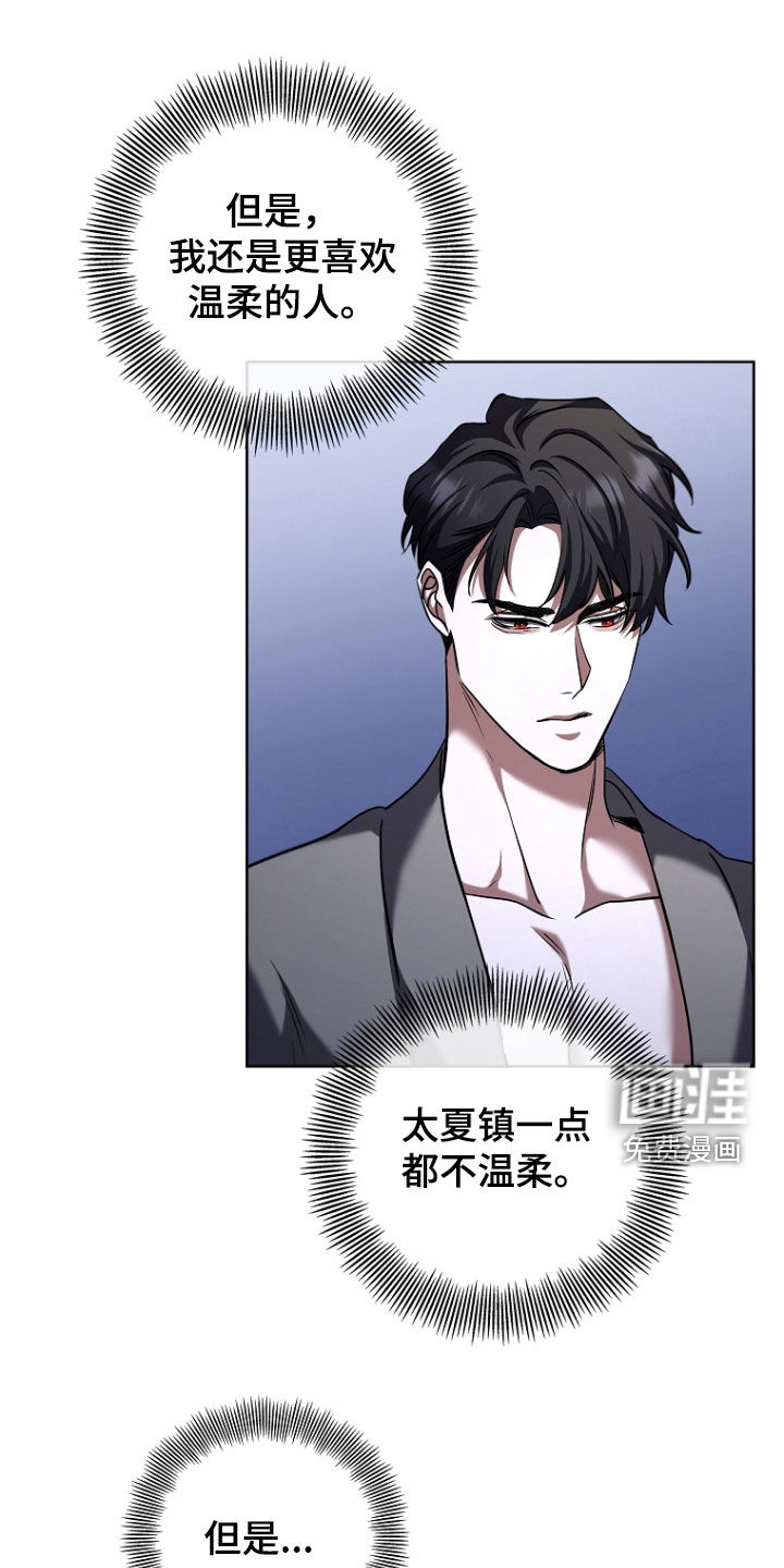 第95话6