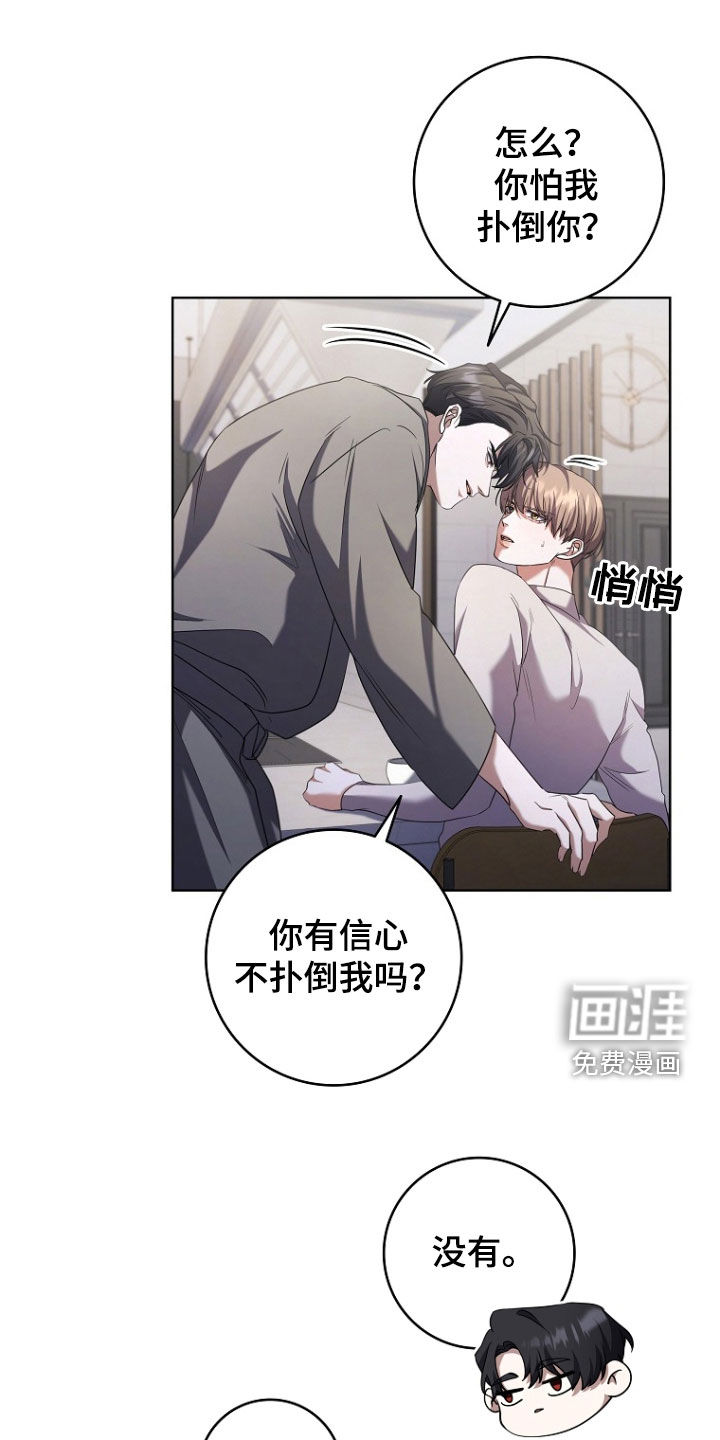 第95话19