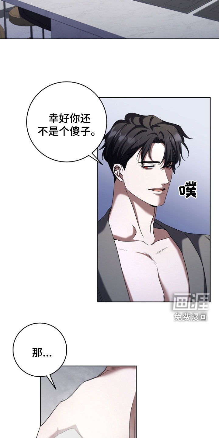 第95话12