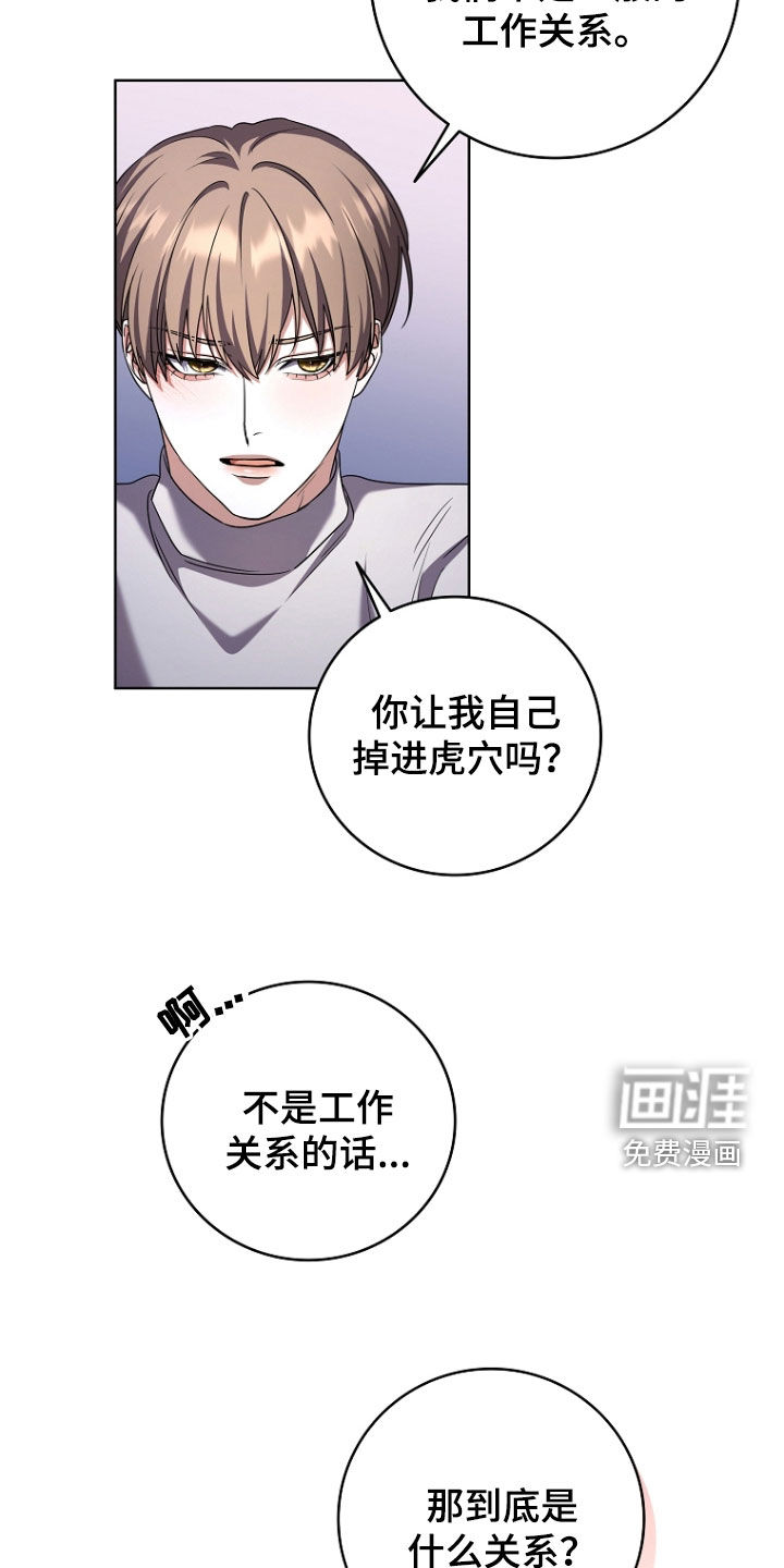 第95话17