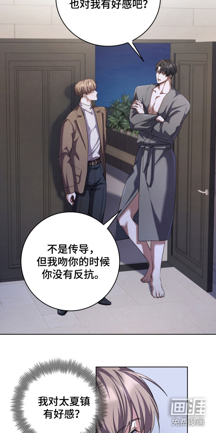 第94话17