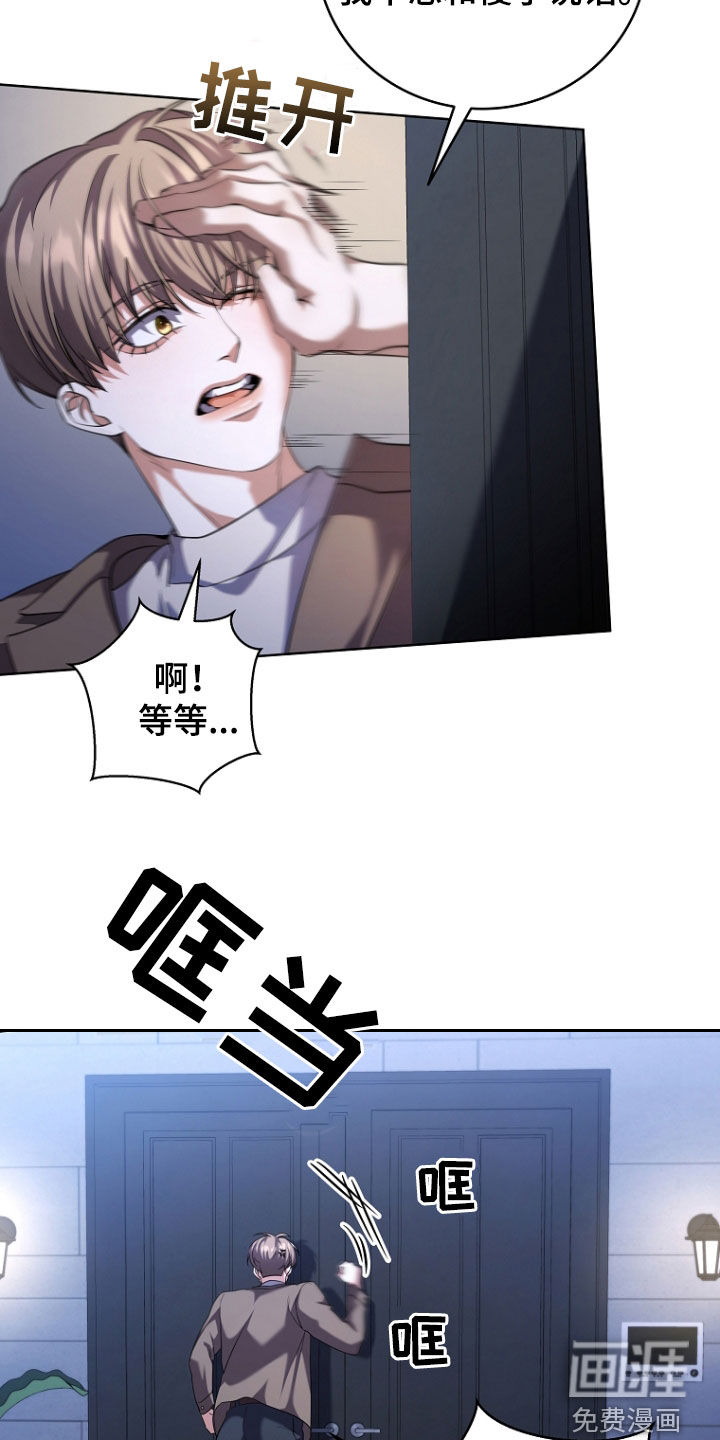 第94话19