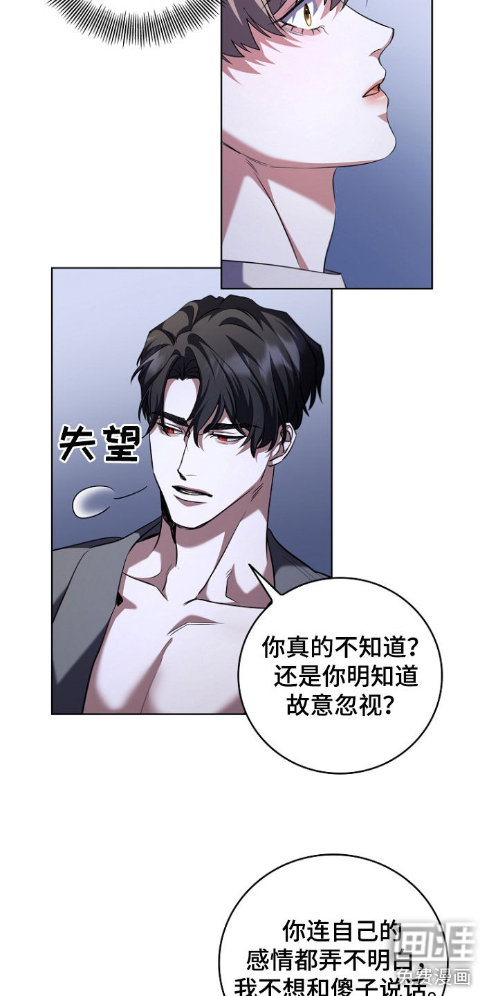 第94话18
