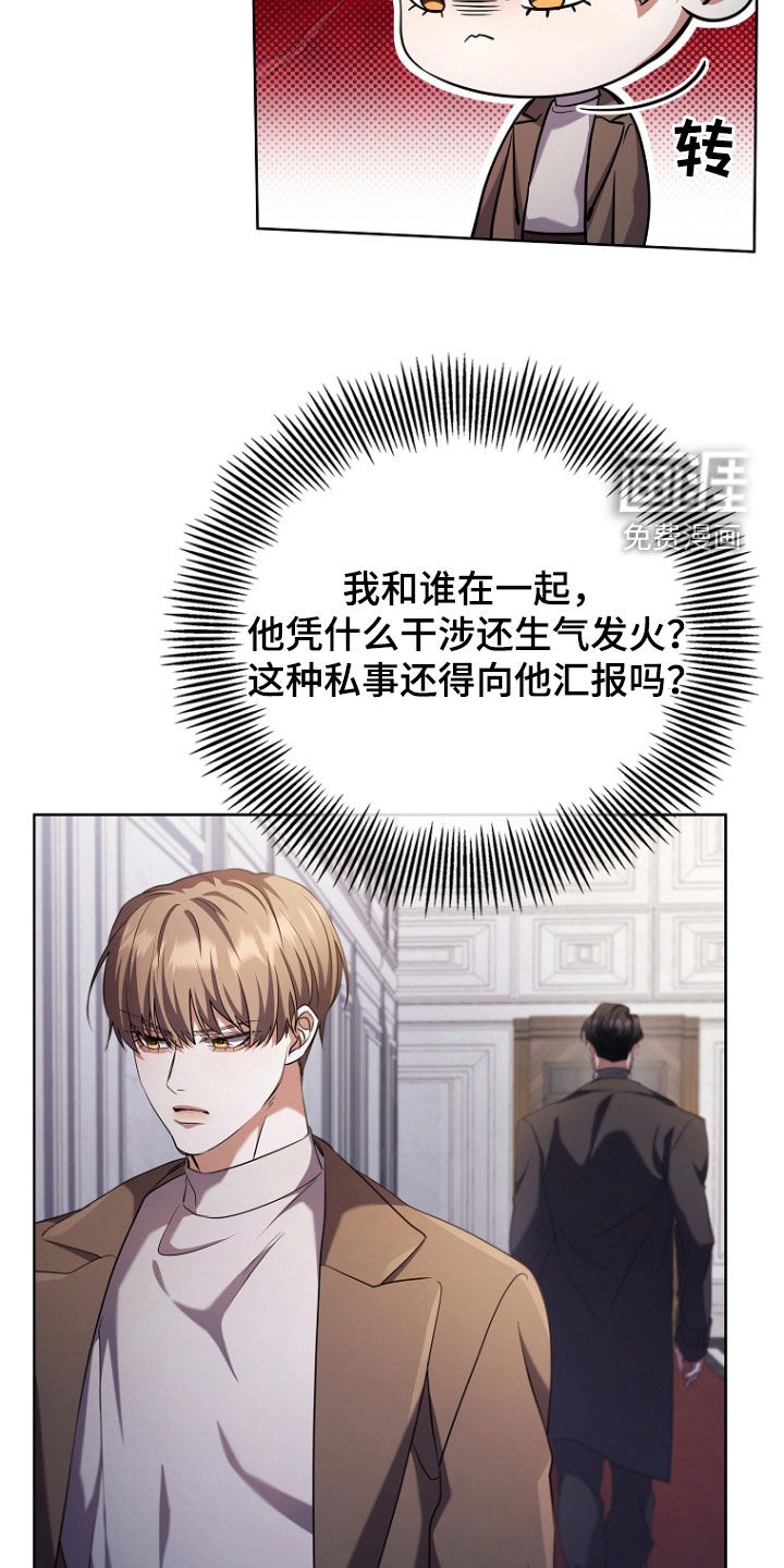 第94话3