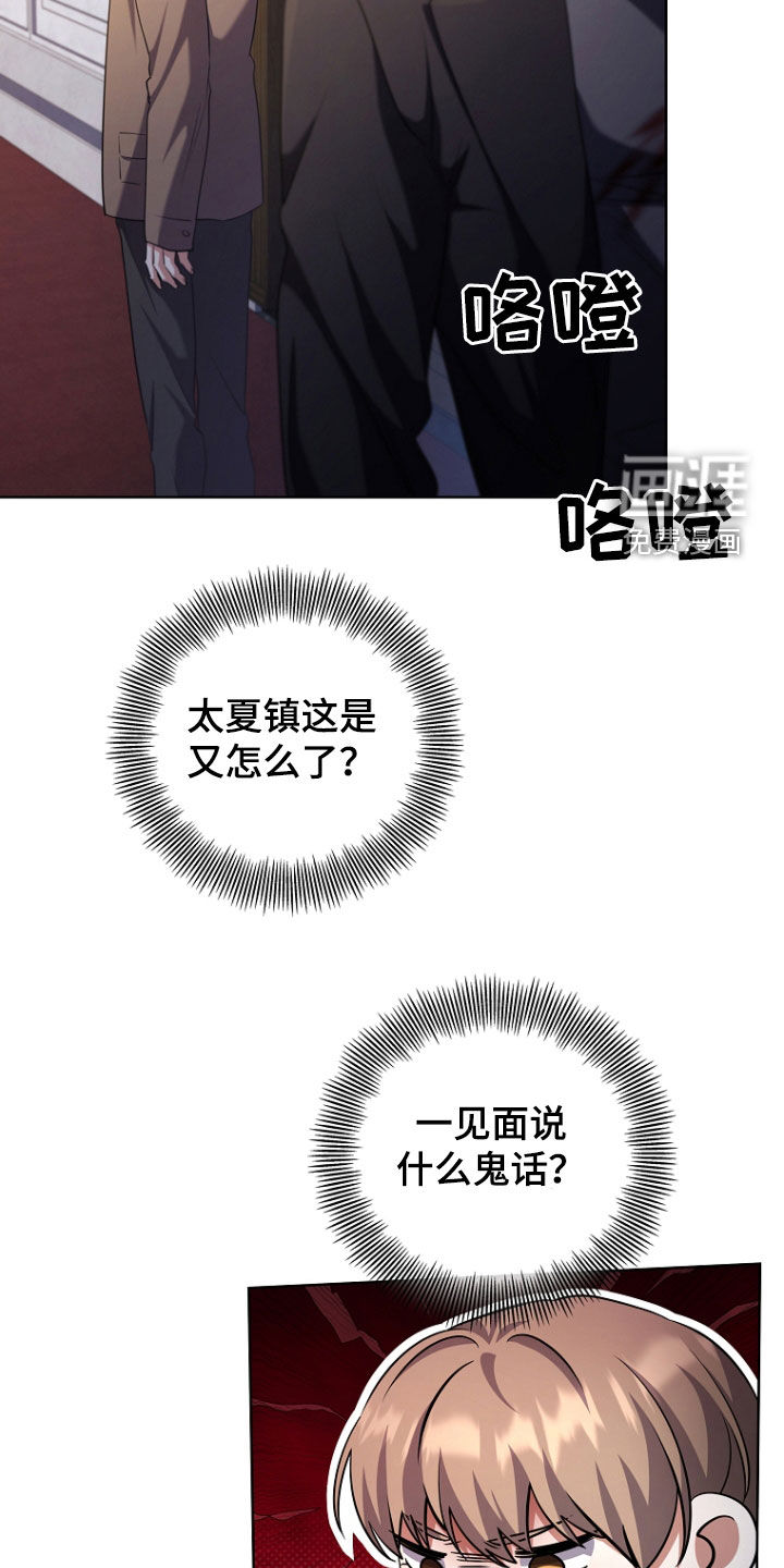 第94话2