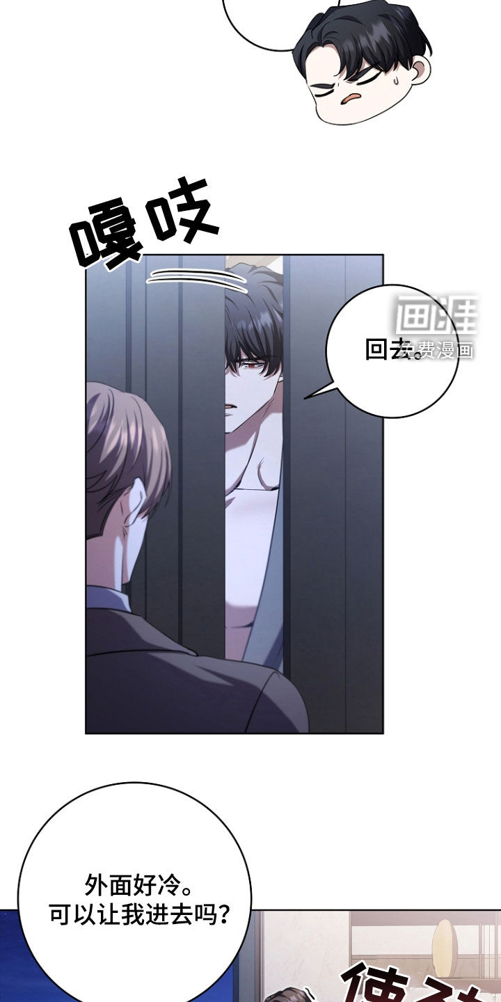 第94话11