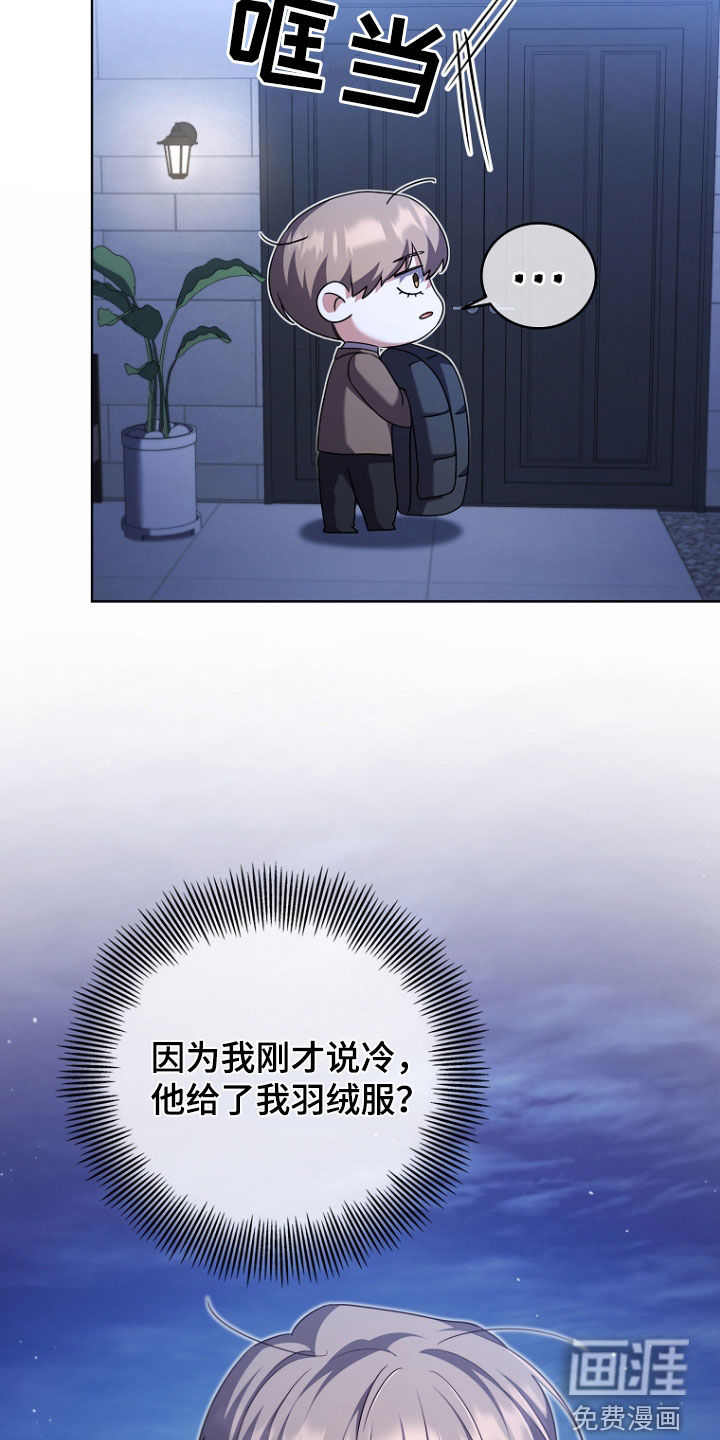 第94话21